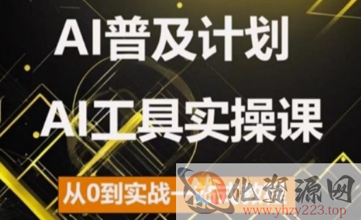 视频号混剪玩法，2分钟一条视频，单月变现2W+【揭秘】