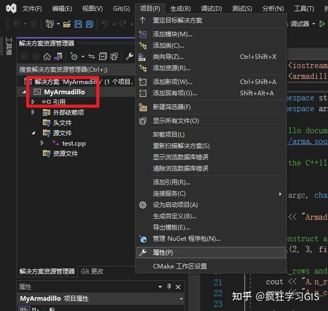 Visual Studio配置C++中Armadillo矩阵库的方法 - 知乎