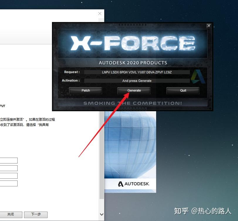 图片[22]-Revit 2020软件安装教程(附安装包)-Khitshu