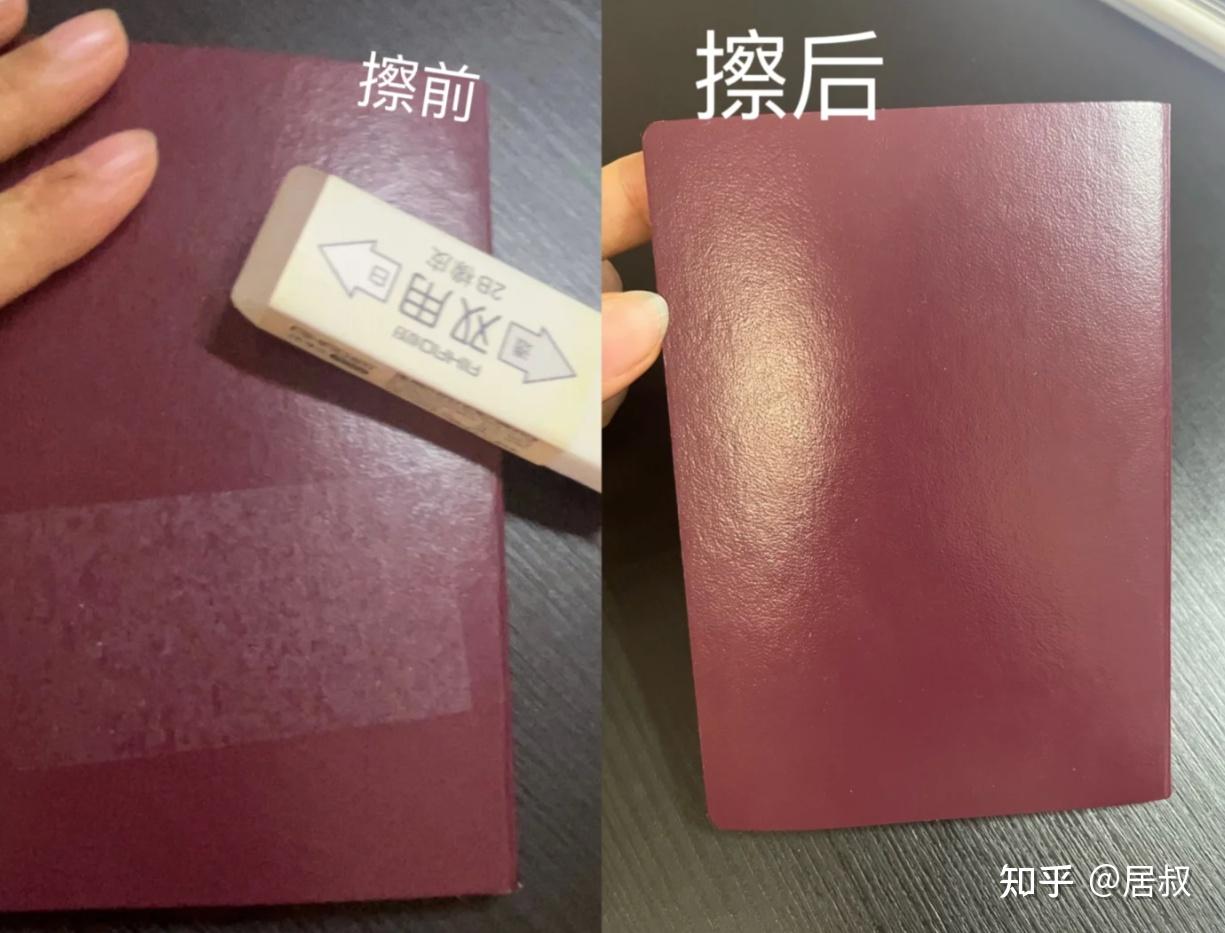 胶印这个东西怎么去除?别用手抠,教你这么做,不留一点痕迹 - 知乎