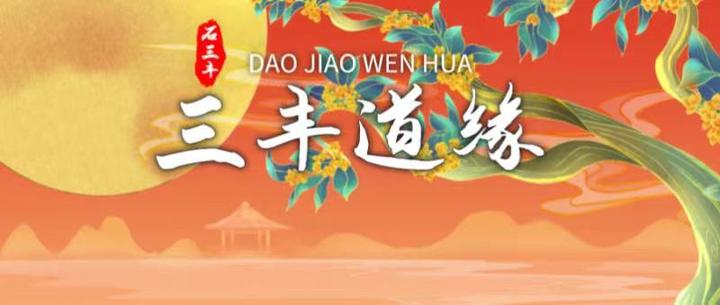 道医养生 三伏天 拍打手臂上的一条线为心脏减负 知乎