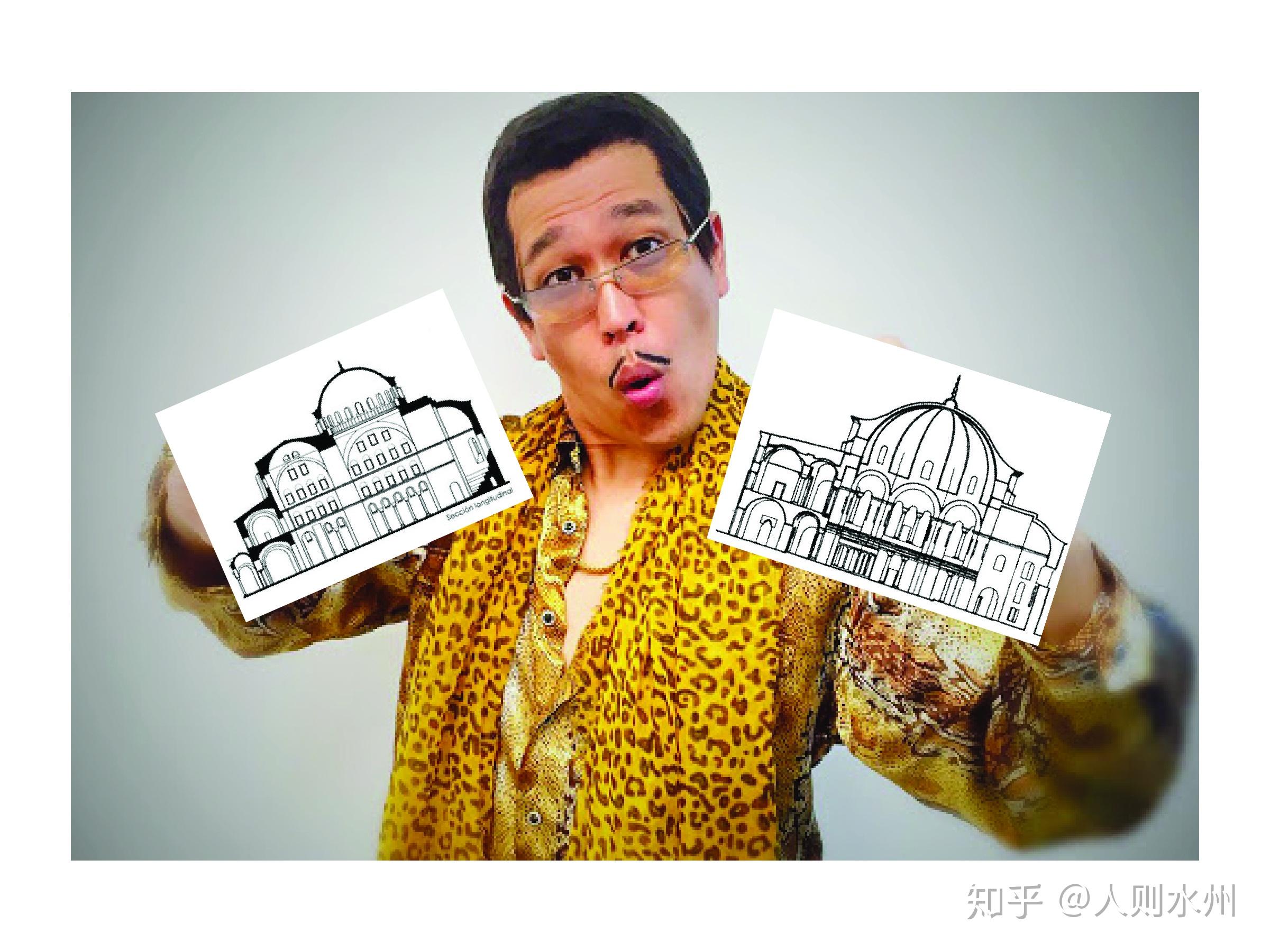 集中式和巴西利卡有何区别，还是一个是建筑结构方法一个是建筑形式  第3张