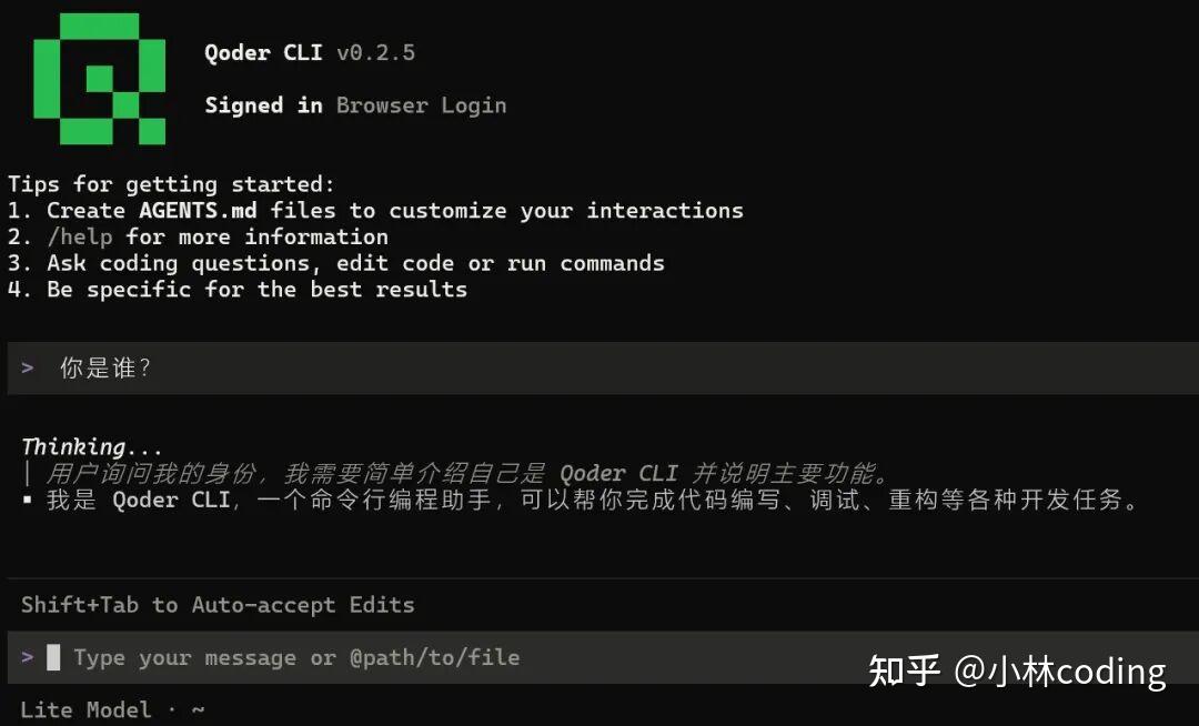 Qoder 移动端上线！Qoder CLI + Qoder Mobile 可以用手机 Vibe Coding 了（完整教程来了） - 知乎