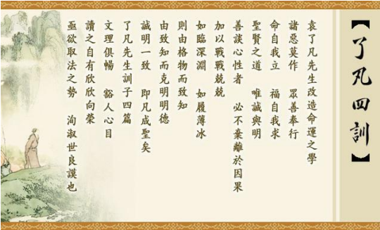 (11)盘山五行改命方法和路径 - 知乎