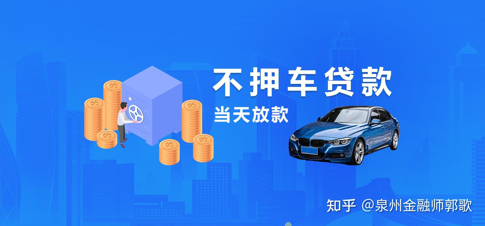 车贷晚还了4天咋办?怎么申请不上征信?