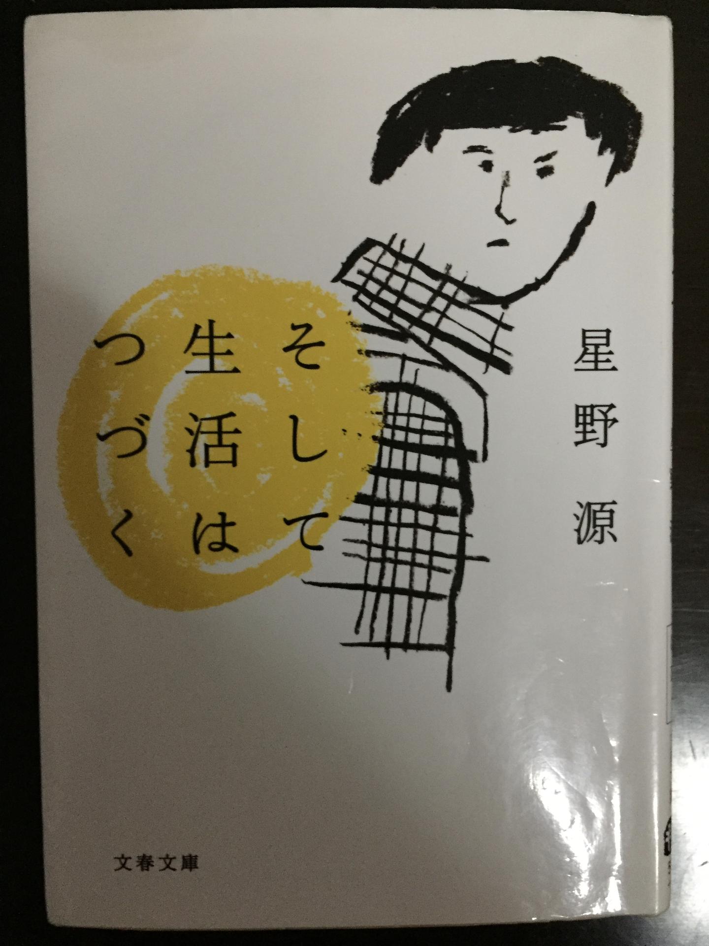 之后生活还在继续 五 抖腿还在继续 知乎