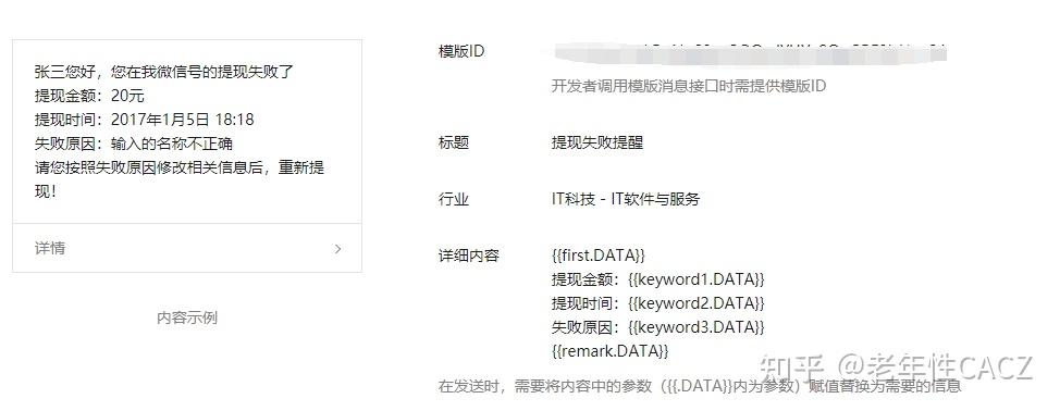如何评价张小龙称做 PC 版微信是一种破坏:用户不再相信对方能立即收到消息,因为对方可能不在电脑旁?-张小龙认为做pc版微信是一种破坏
