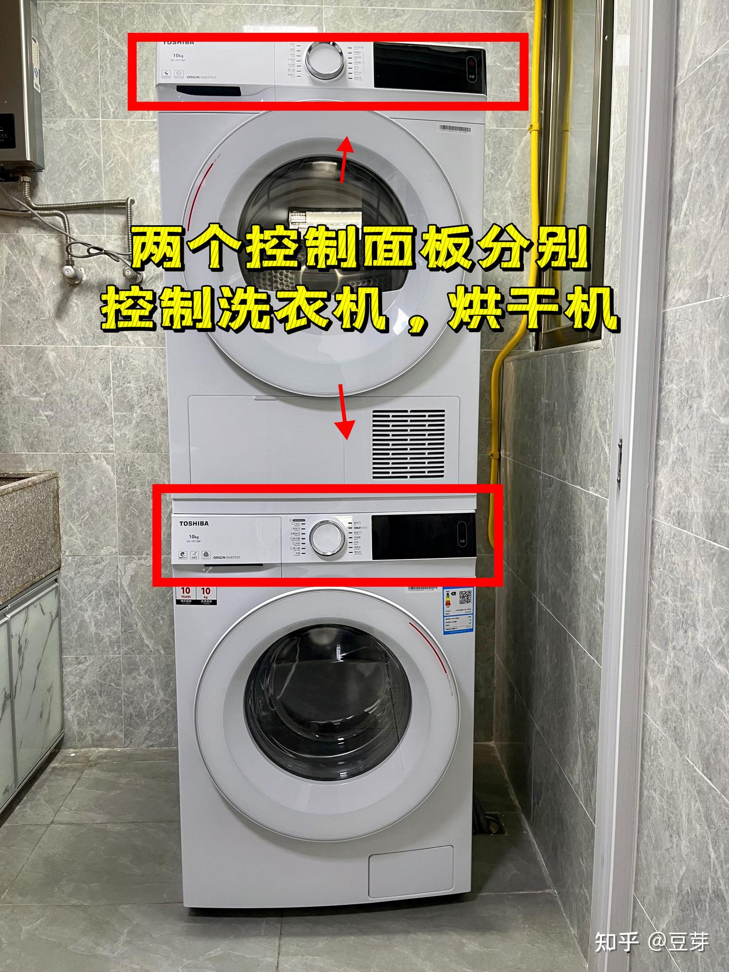2026年9月东芝玉兔洗烘套装、TCL洗衣机双子舱T10、石头H1 Neo洗烘一体