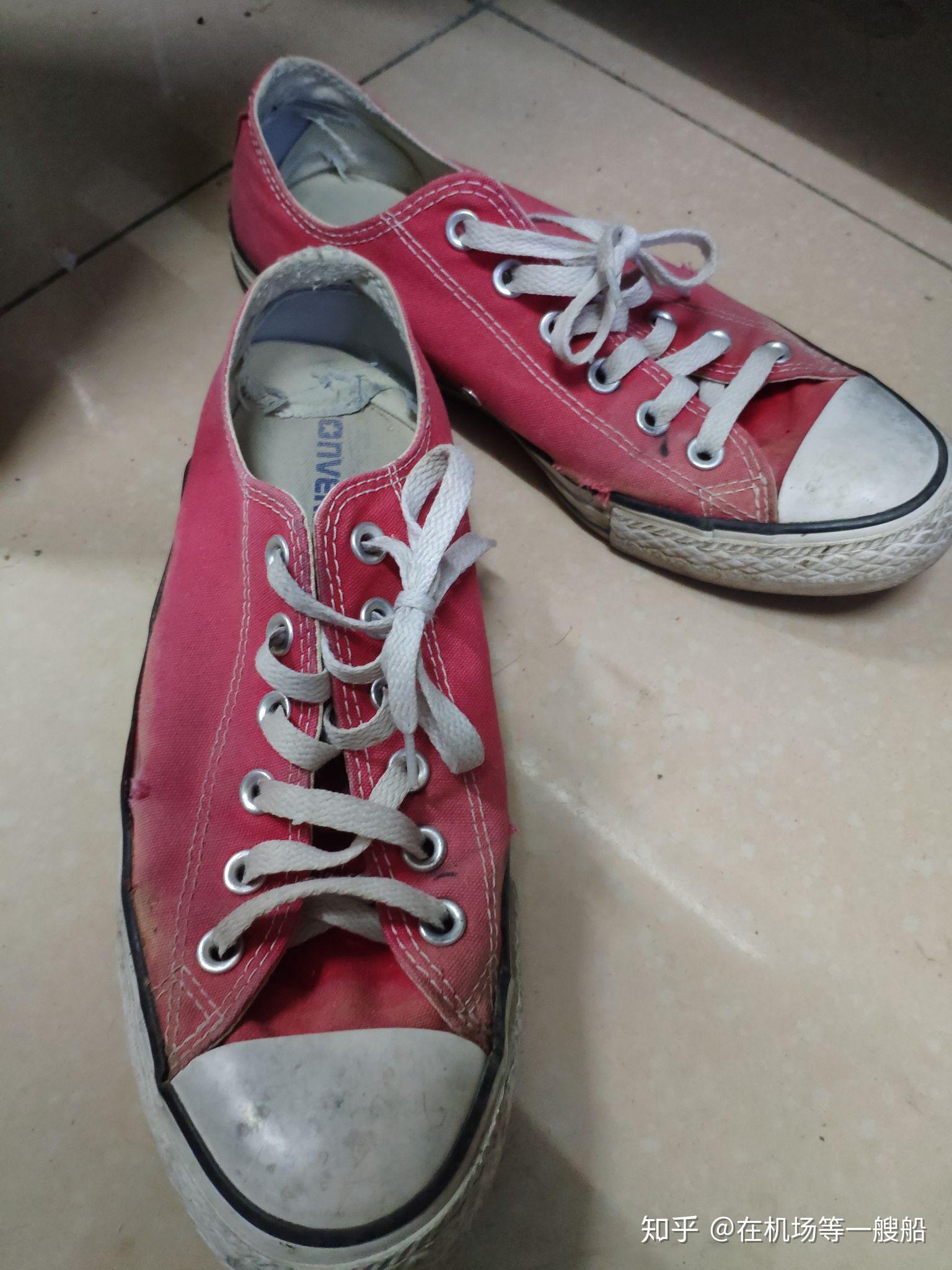 你们的匡威是烂到什么程度才换的?