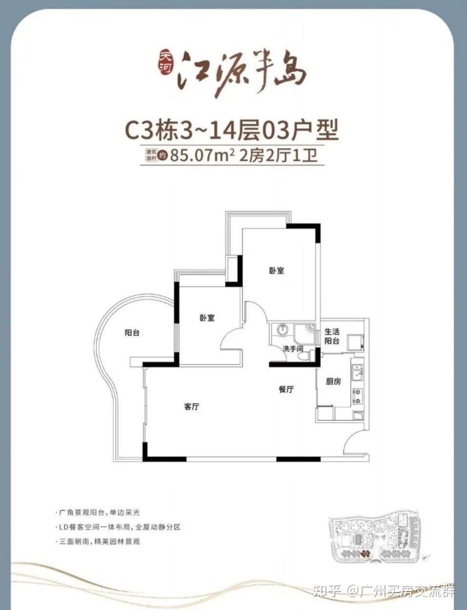 330万入驻金融城？先看完缺点再决定 - 知乎