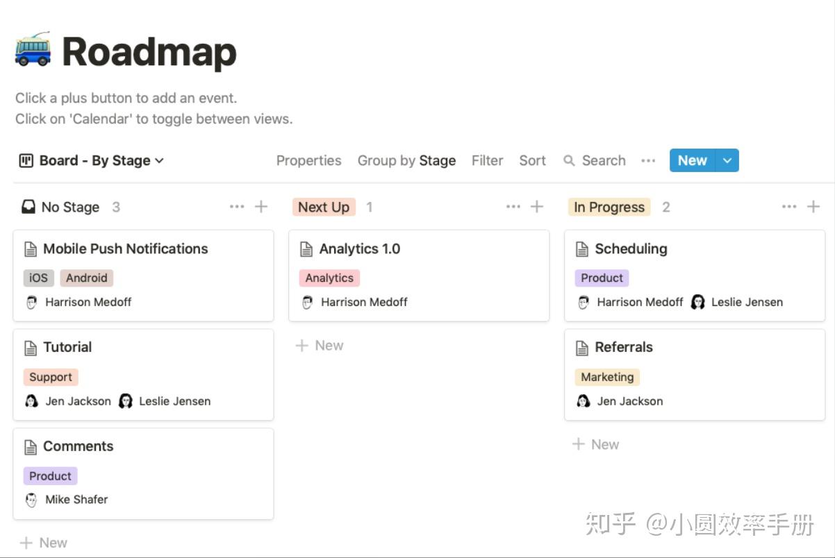 Redpath Notion 新手第三课:秒懂Notion权限与付费体系 - 知乎