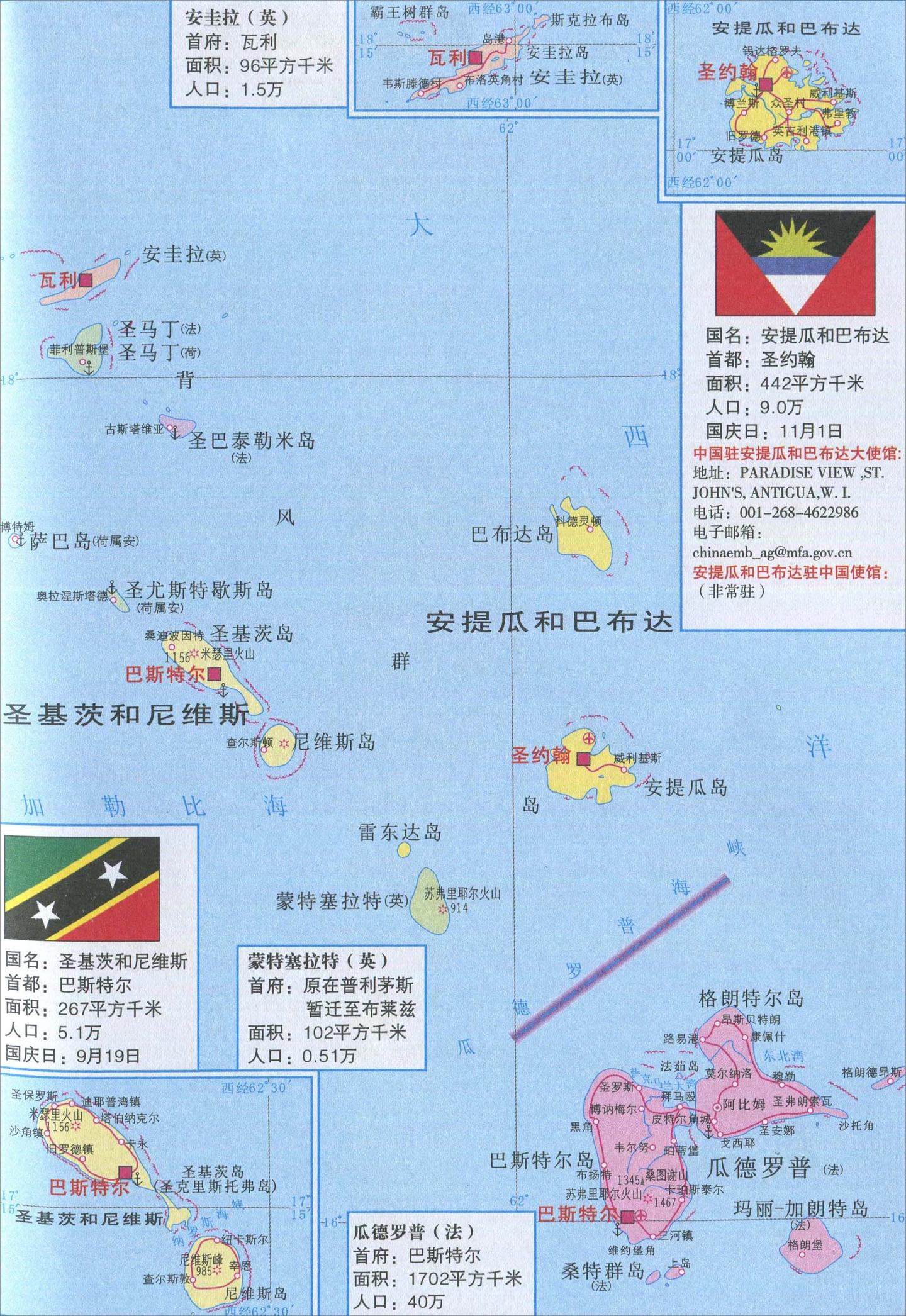 安圭拉地理位置图片