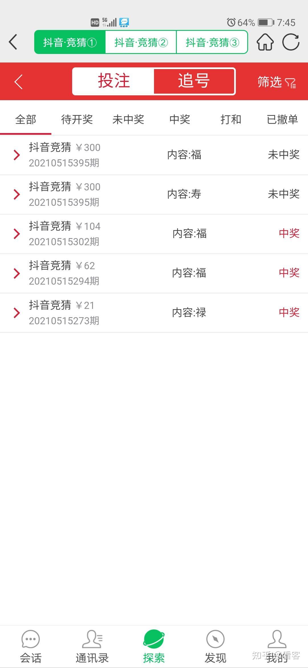 快手点赞信息公开可见_快手点赞信息公开可见怎么设置