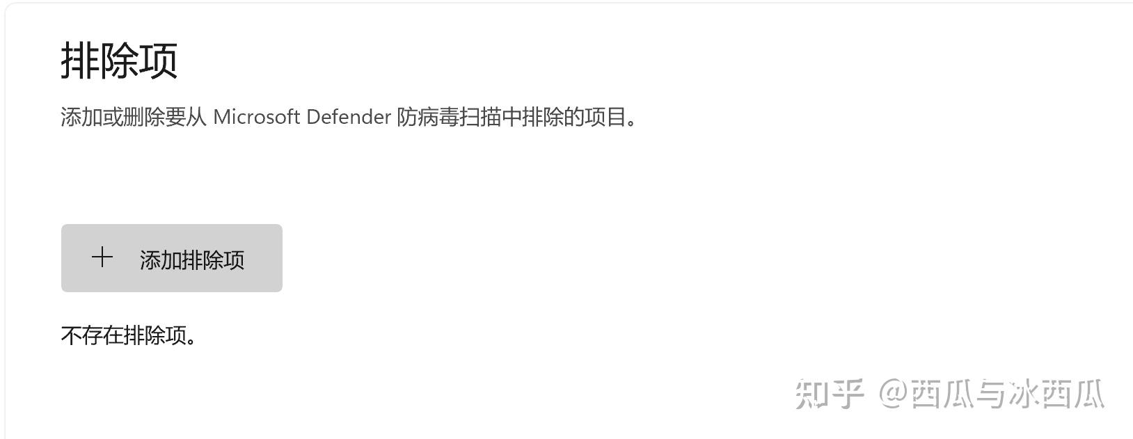 addinprocess占用过高 怎么解决? - 知乎