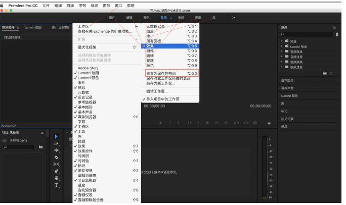 如何快速认识PR:premiere是什么软件?可以做什么? - 知乎