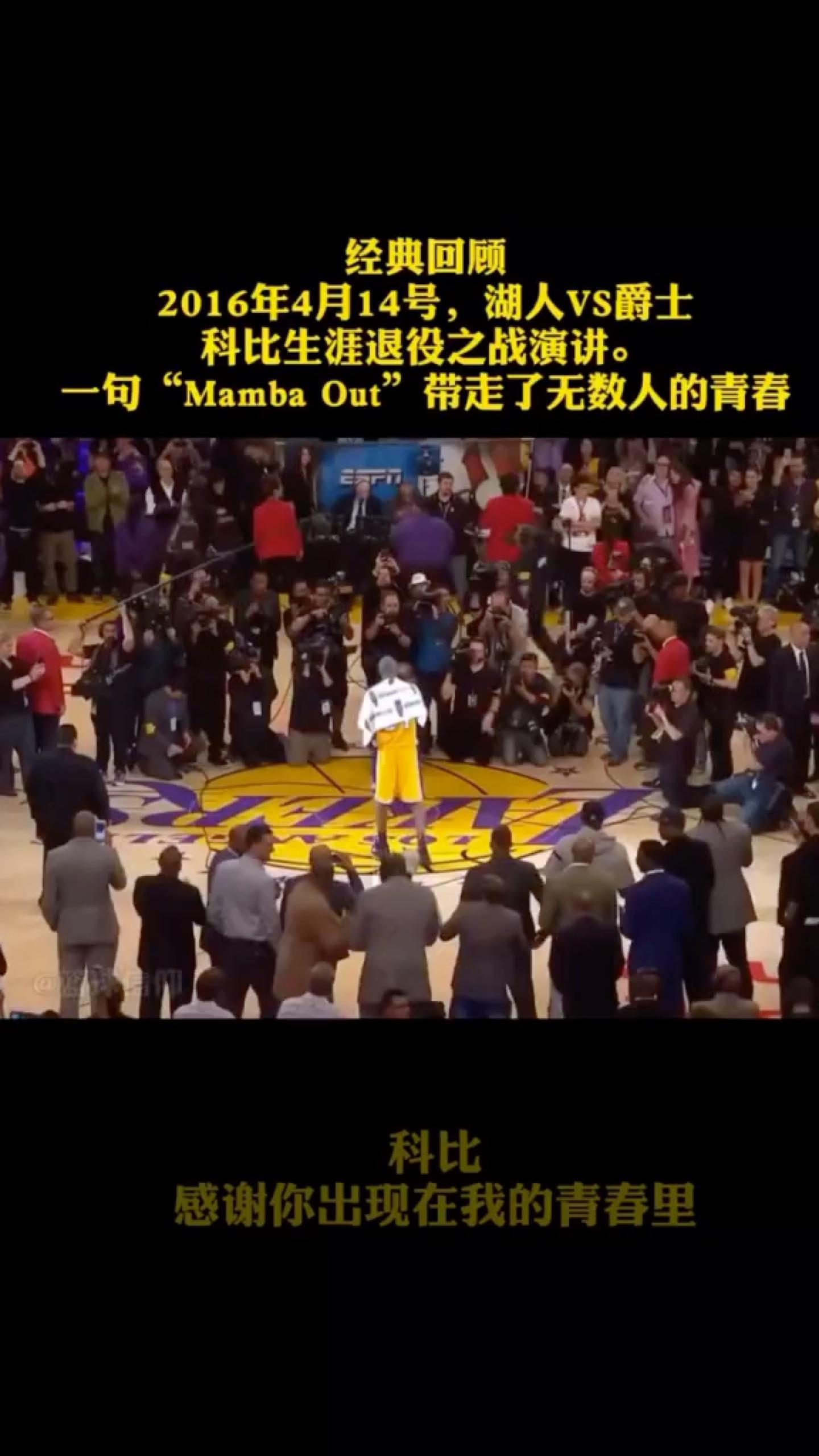 篮球男孩退役演讲词（篮球男孩退役演讲词怎么写）《篮球运动员退役致辞》