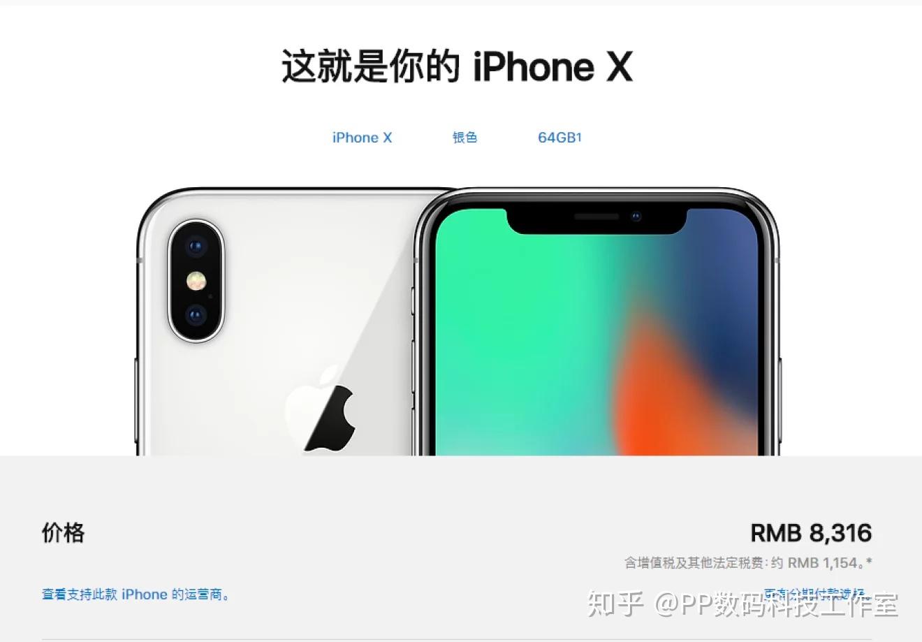 苹果手机国行为什么这么贵？在中国生产的手机，卖的比美国还贵！ - 知乎