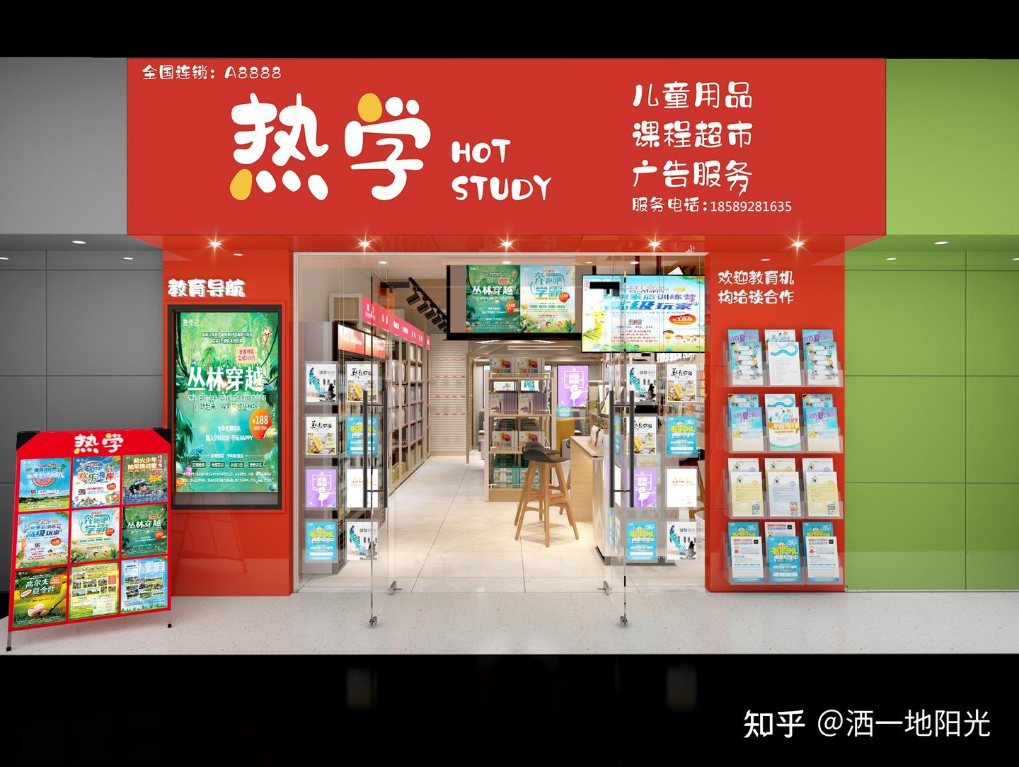 过来人告诉你开文具店的经验与弊端 - 知乎