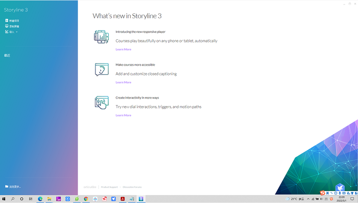 Articulate Storyline 3 articulate-storyline-3