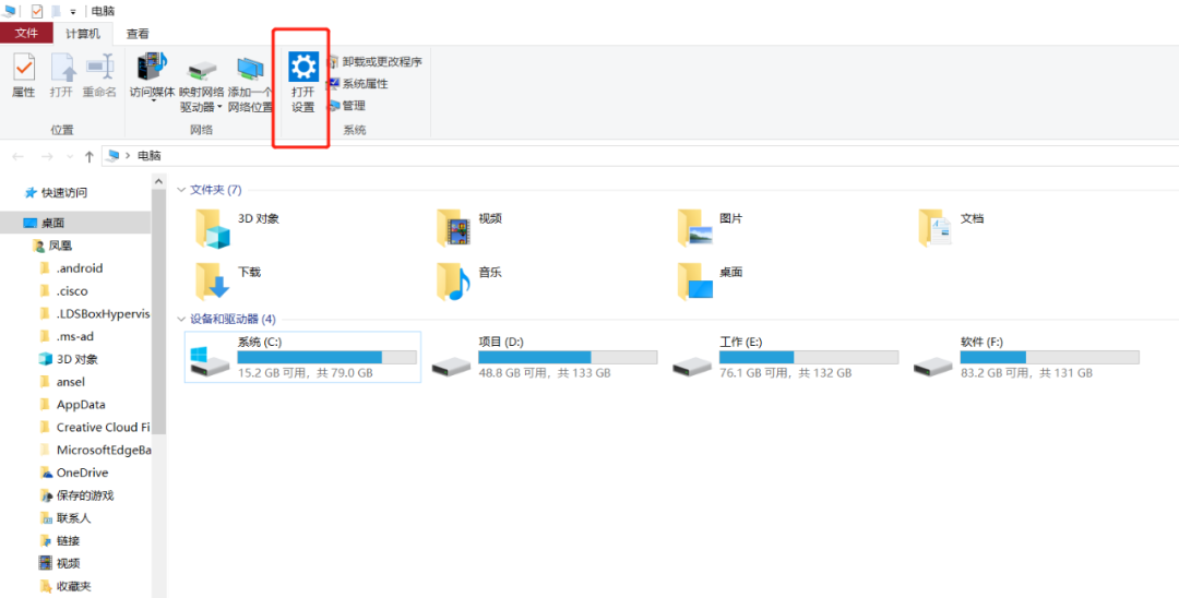 包含win7c盘哪些文件可以删除?win7电脑c盘可删除文件盘点的词条