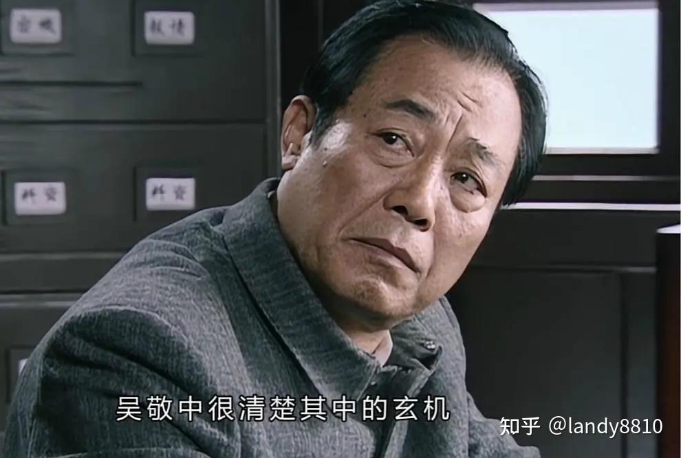 《潜伏》剧照 - 知乎