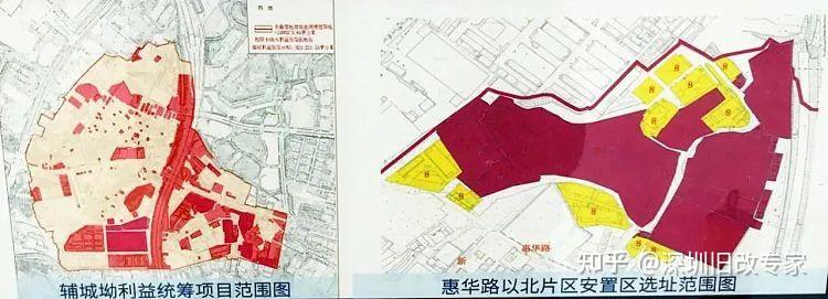 龙岗平湖辅城坳特发地产利益统筹项目 - 知乎
