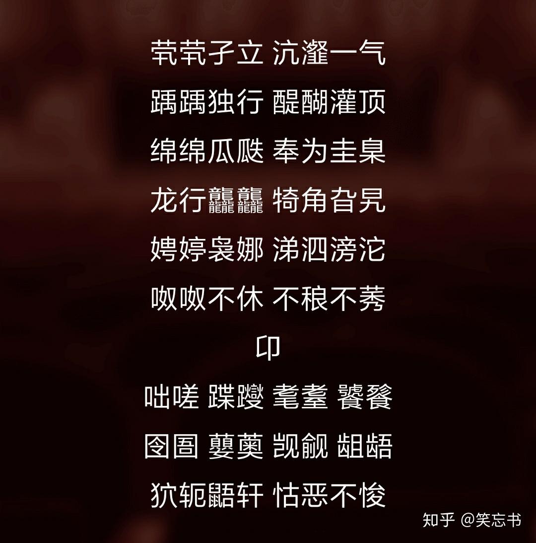 如何评价陈柯宇的生僻字这首歌
