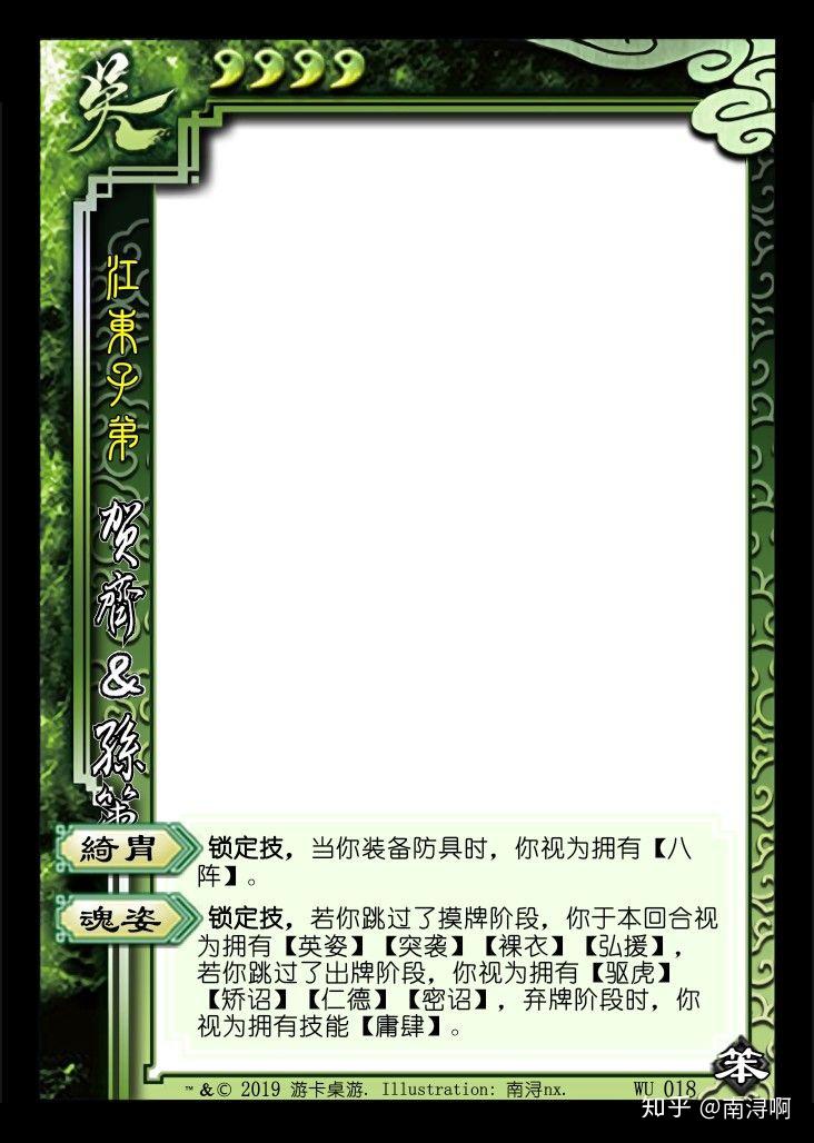 三国杀中有哪些看起来很厉害实际上非常弱的武将技能? - 知乎