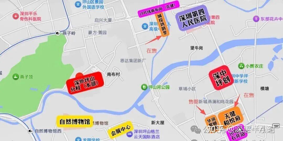 坪山买房攻略：（2025年下半年）坪山所有在售新盘最新动态及价格更新！ - 知乎