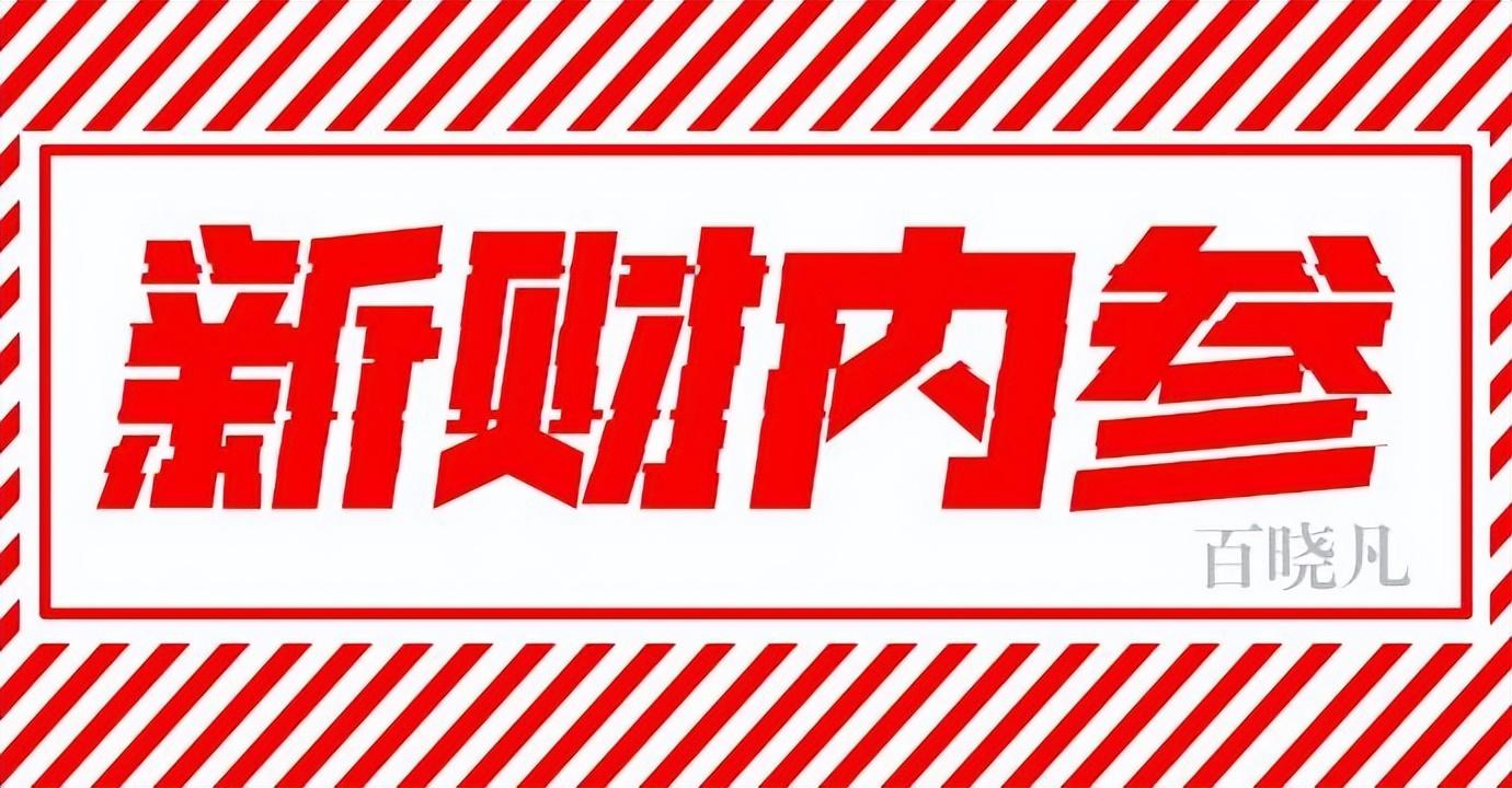 0920：相信国运，相信相信的力量！ - 知乎