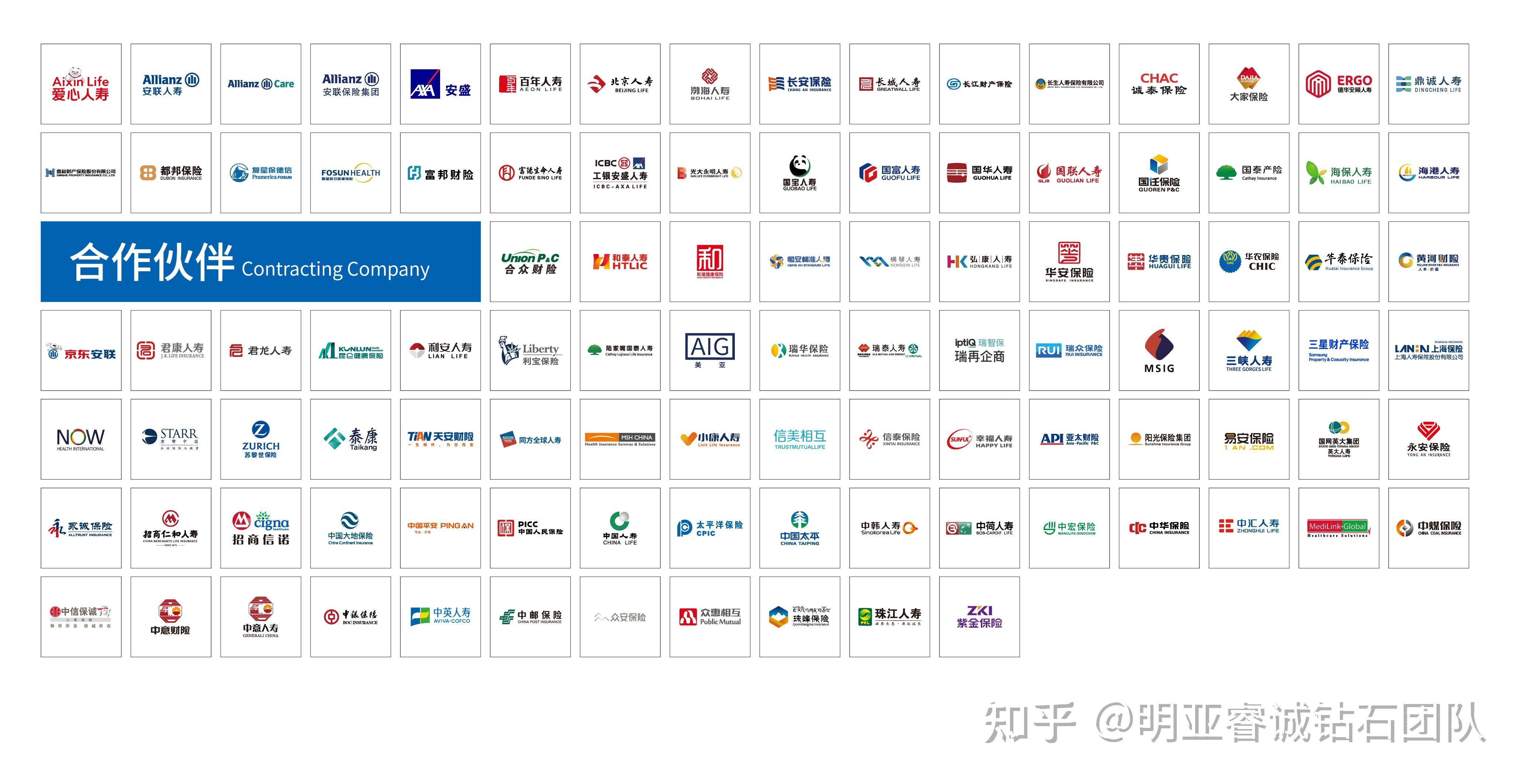 下载太平洋保险app_下载太平洋车险app安装