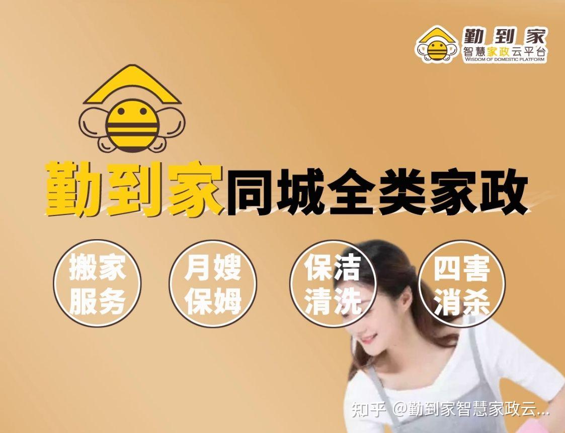 3. 注重服务质量