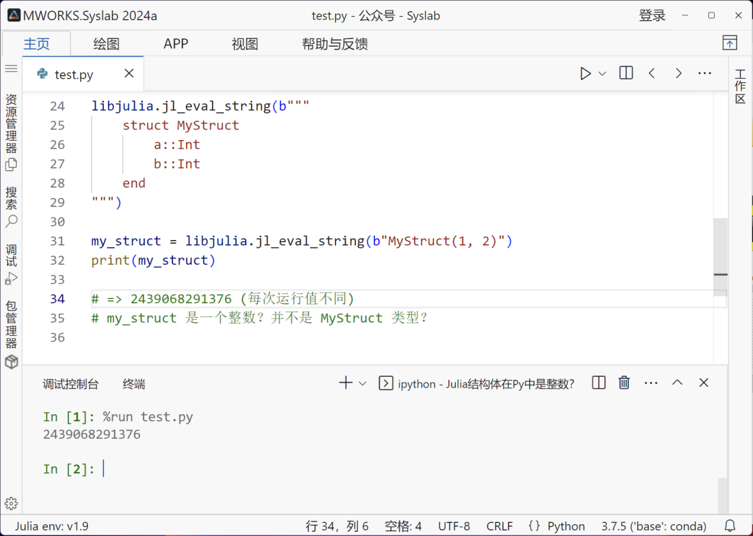 Python R Matlab Dynare Julia MWORKS.Syslab 如何统一 Julia、C/C++、Python 乃至 MATLAB —— 解密多语言统一的底层机制 - 知乎