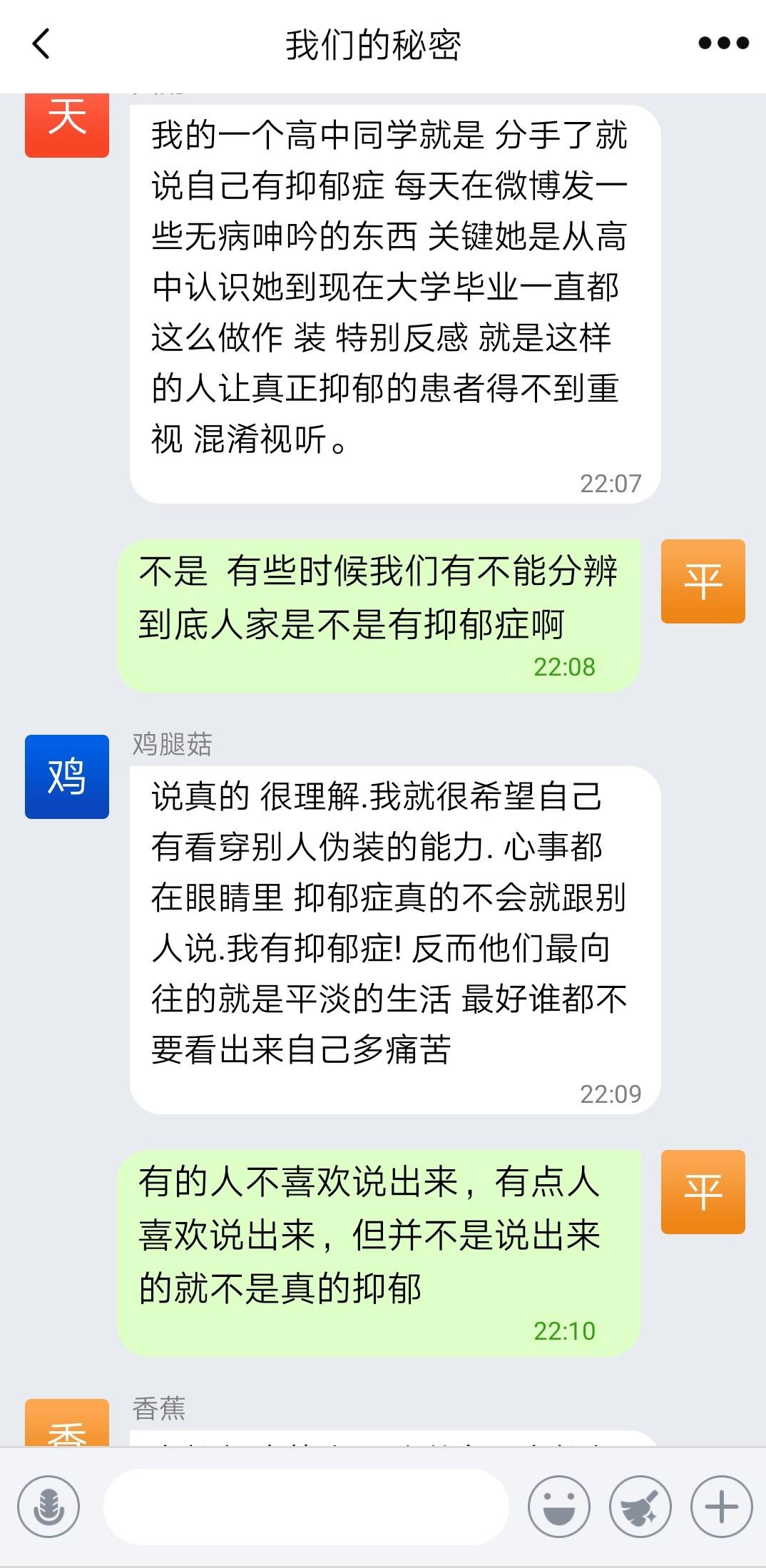 蝙蝠app聊天都是什么人-蝙蝠聊天app是哪个公司的