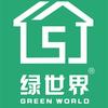 绿世界旧房翻新