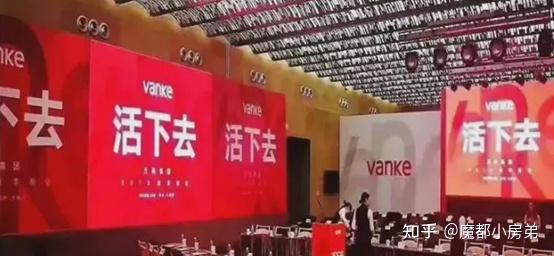 独家重磅！上海新房第五批次新房开发商分析 - 知乎