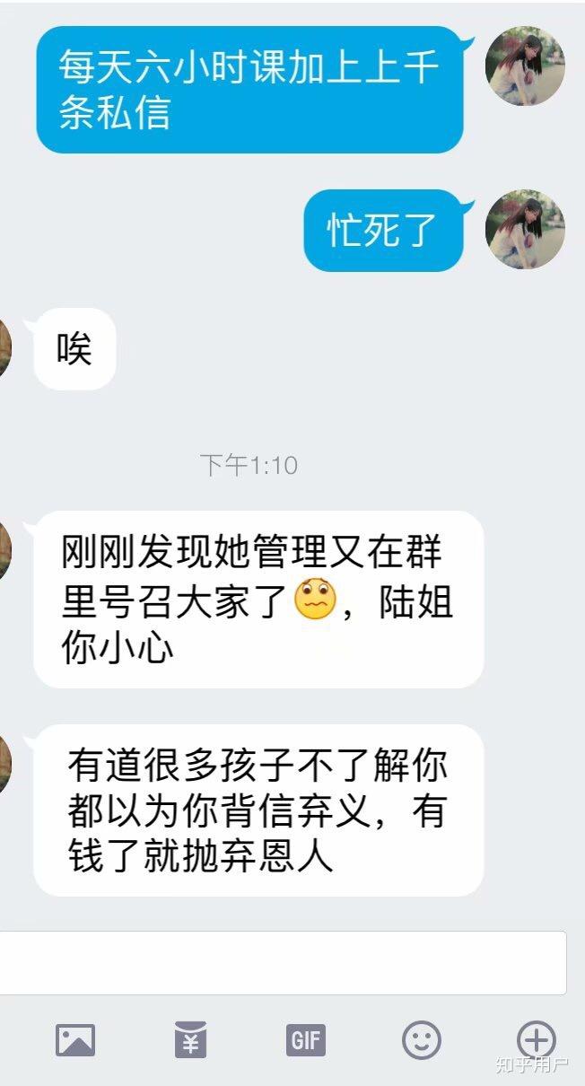 如何看待有道赵瑛瑛抄袭陆艳华