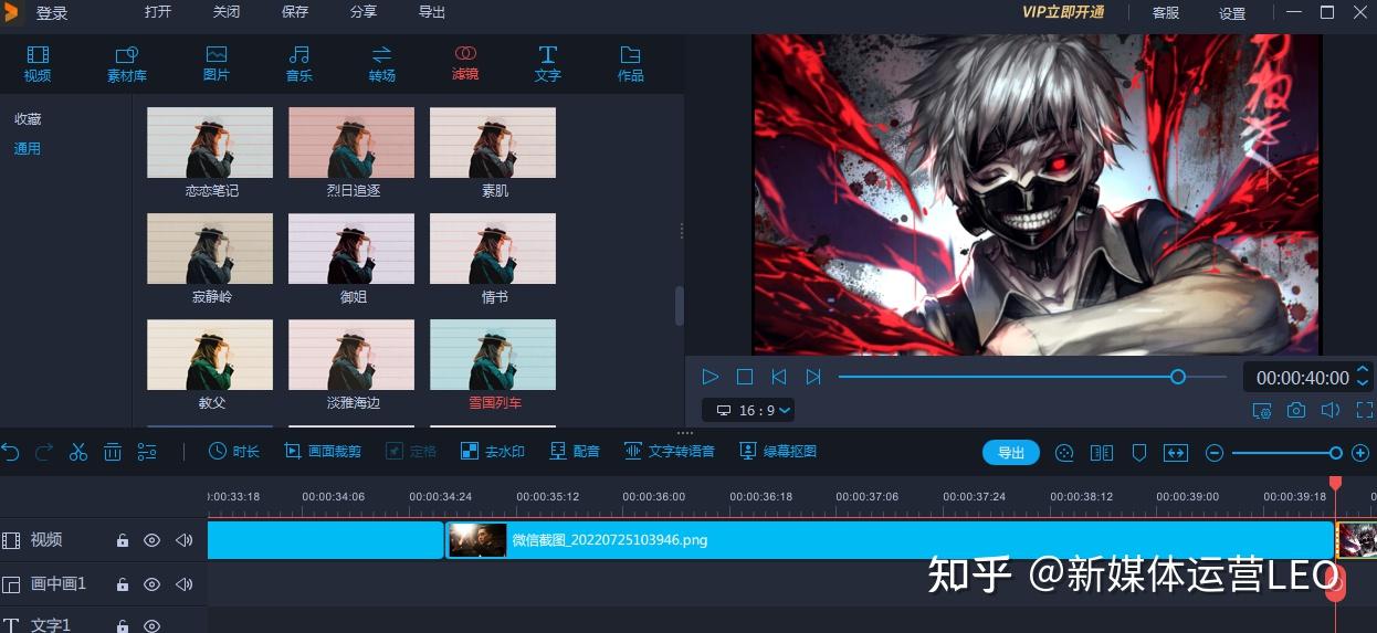 短视频剪辑最好用的pc软件是哪个? - 知乎