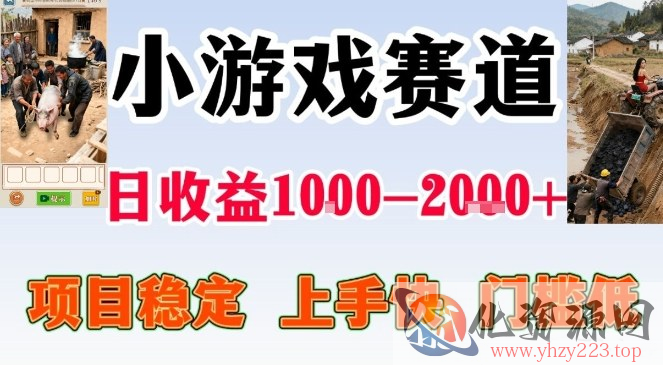 亲测可长期做的变现项目：不露脸小游戏直播，无门槛全年可做，日入1k左右【揭秘】