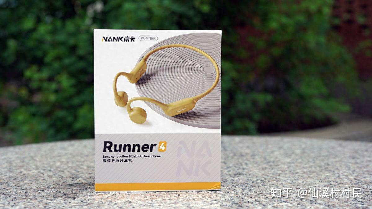 夏日运动全能搭子，跑步游泳双在线！南卡Runner 4骨传导耳机实测