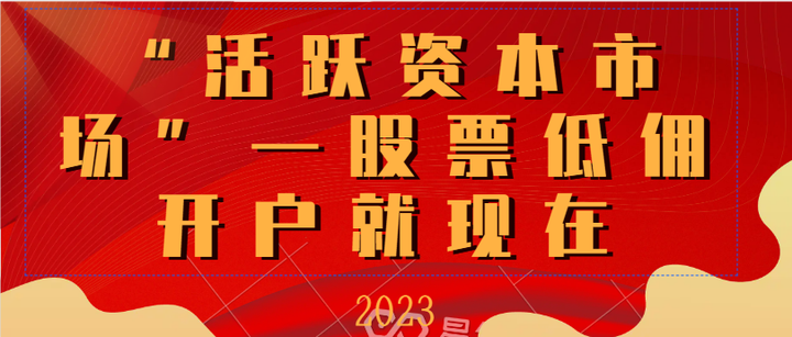 创业板可以手机上开通吗知乎(股票创业板可否在手机上直接开通)