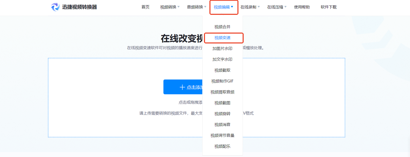 怎么给视频加速?这4种方法,让你的视频速度飙升5倍! - 知乎