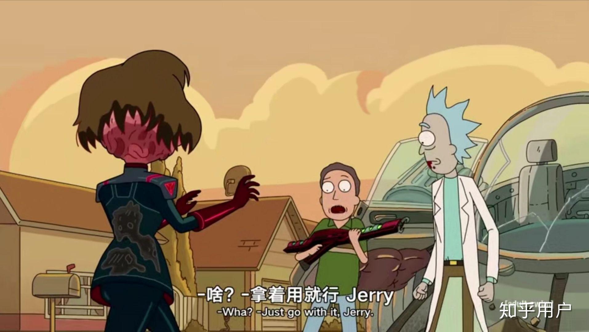 如何评价瑞克和莫蒂里的jerry