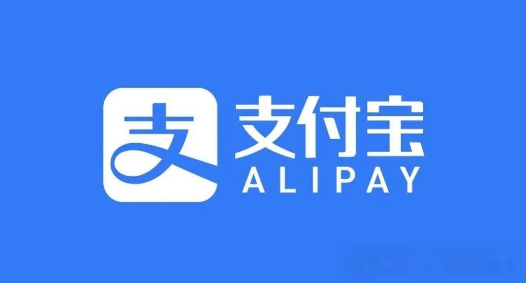 支付宝特约商户是什么扣款?主要是支付宝渠道费和用户消费退款 - 知乎