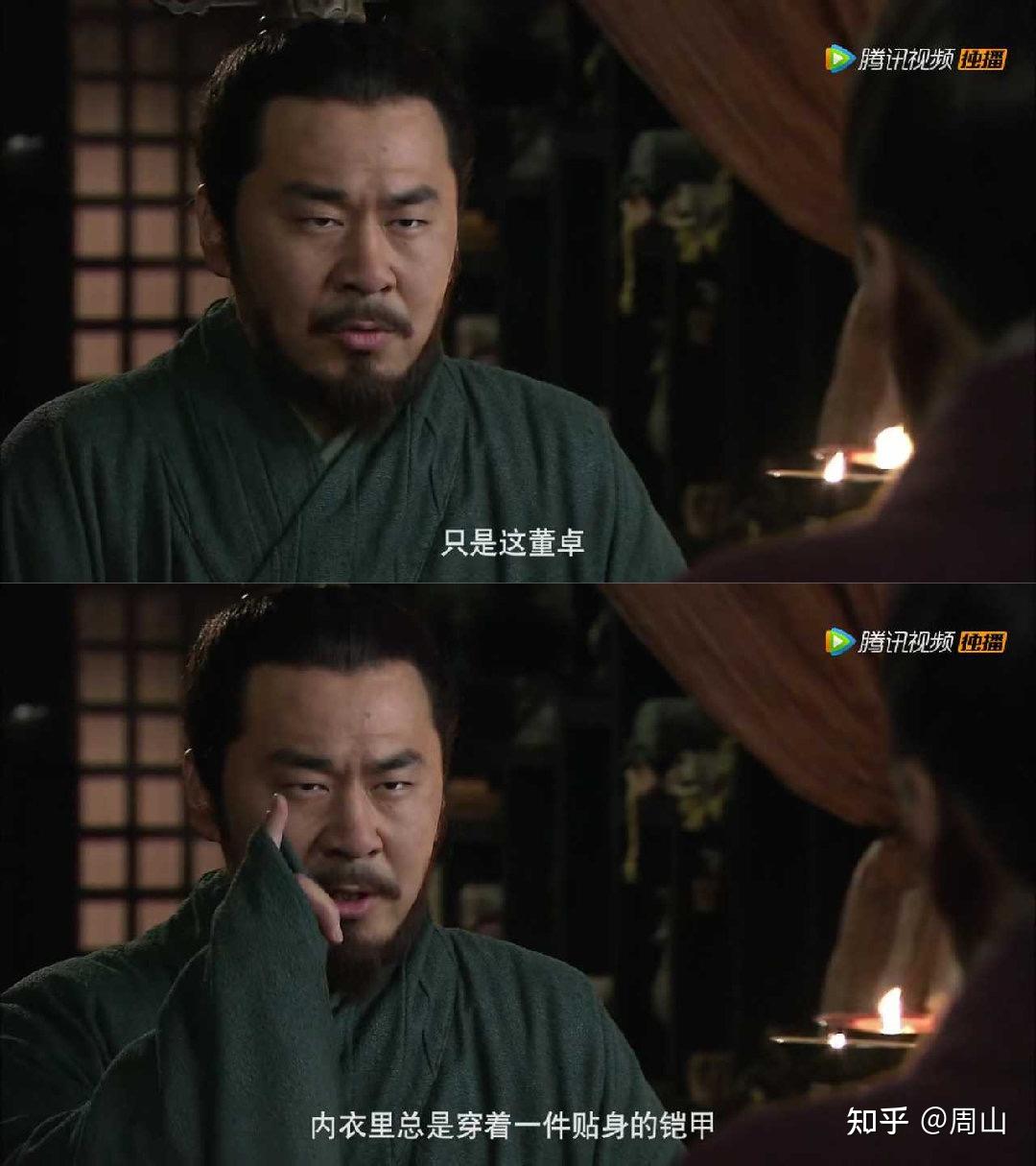 新三国有哪些搞笑雷人的台词