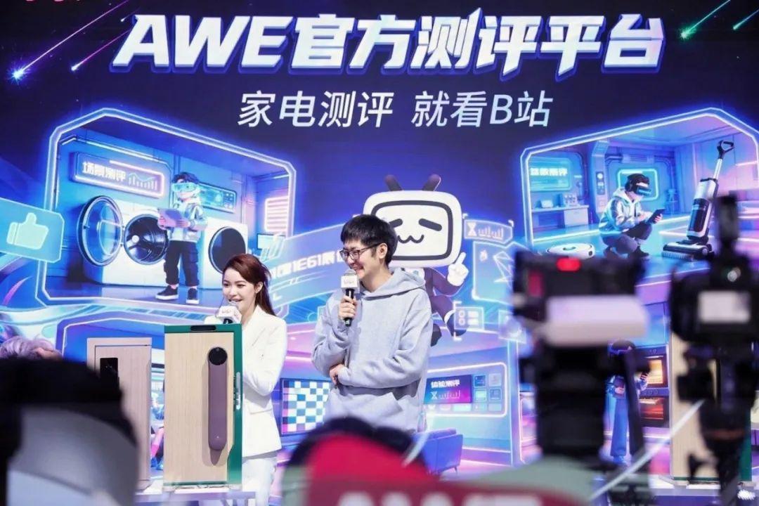 影视飓风Tim探展德施曼AWE展台,联合B站现场解锁AI智能锁新玩法