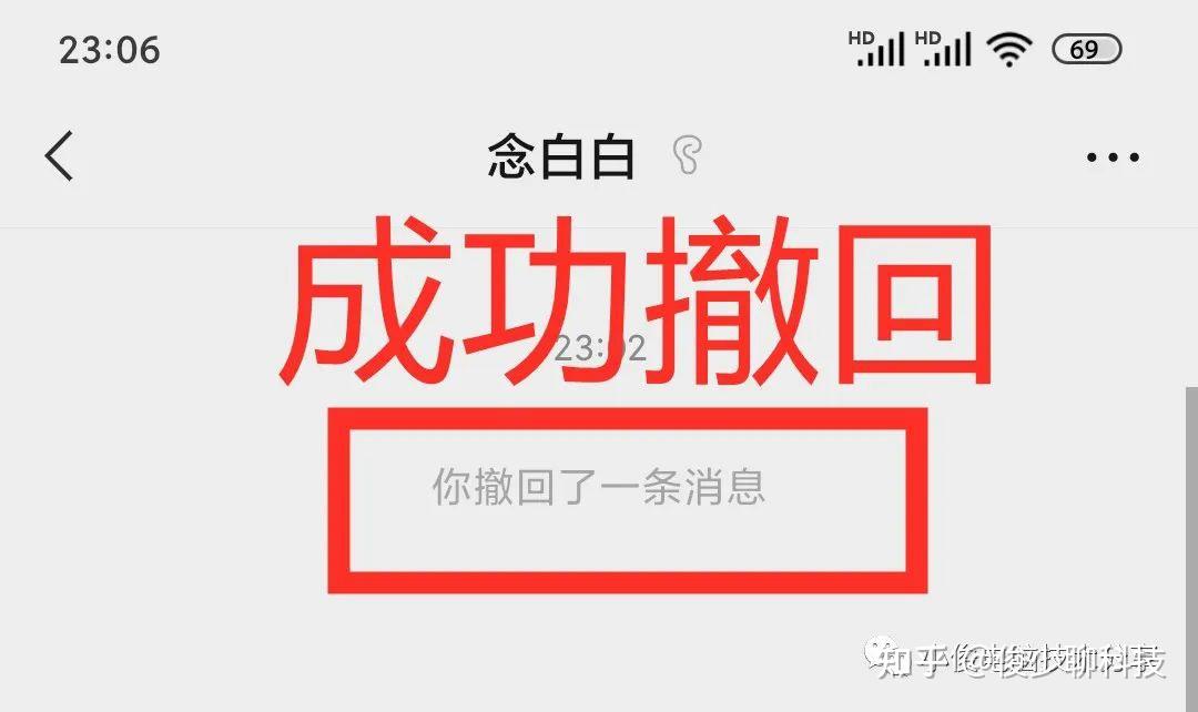 发短信多长时间可以撤回 发短信多长时间可以撤回
