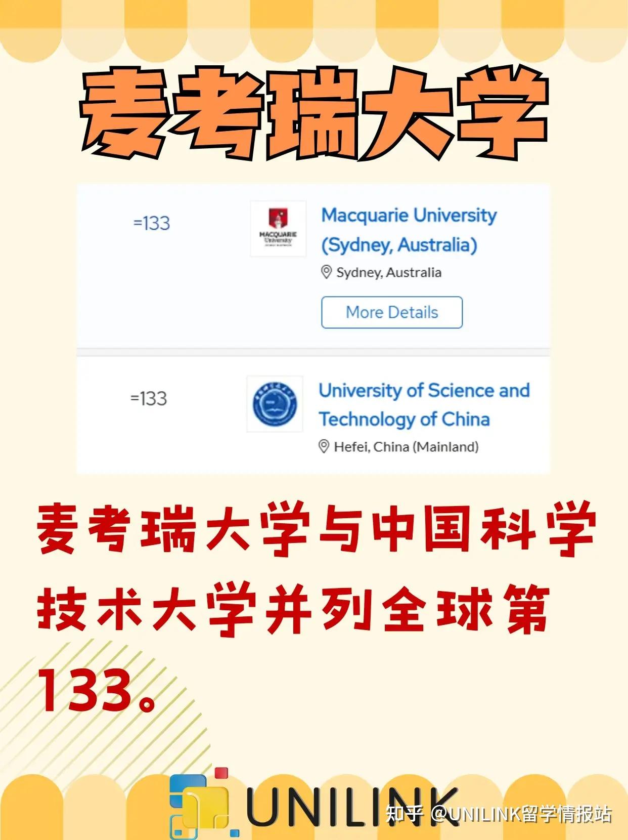 2025全球科技大学排名:探寻顶尖学术成就的力量