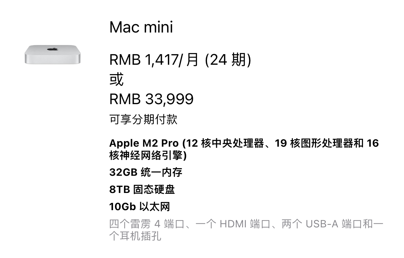 想问问Mac mini有哪些使用场景？ - 知乎