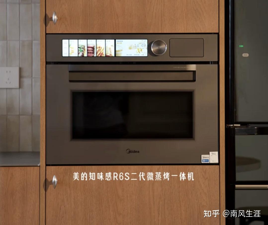 【建议收藏】2026微蒸烤一体机怎么选?终于找到了一个能够不踩雷选购微蒸烤的方案!美的、凯度、老板、方太多机横评对比
